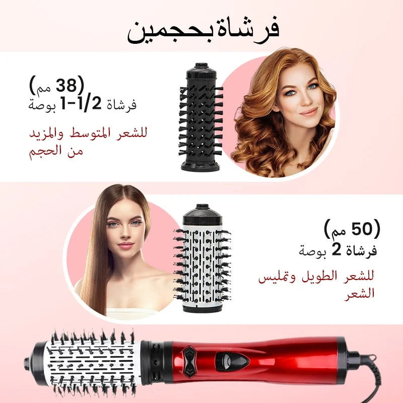 المشط الدوار لتمشيط الشعر بسهولة