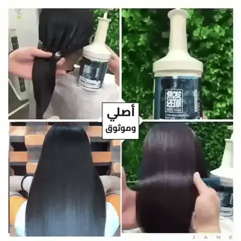 بلسم تنعيم الشعر